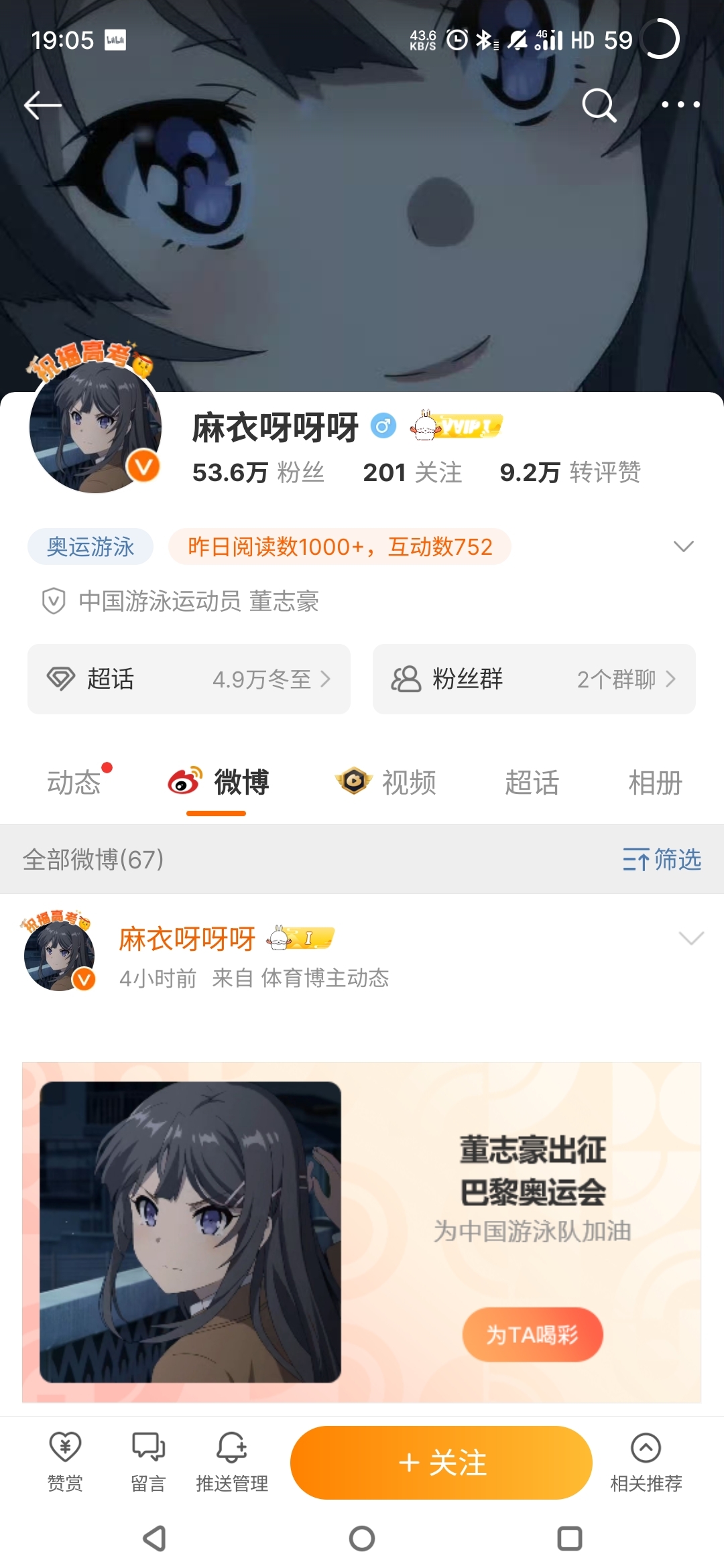 今日趣图：恭喜击败韩国队 仅靠努力就获得了巴黎奥运会首枚金牌！